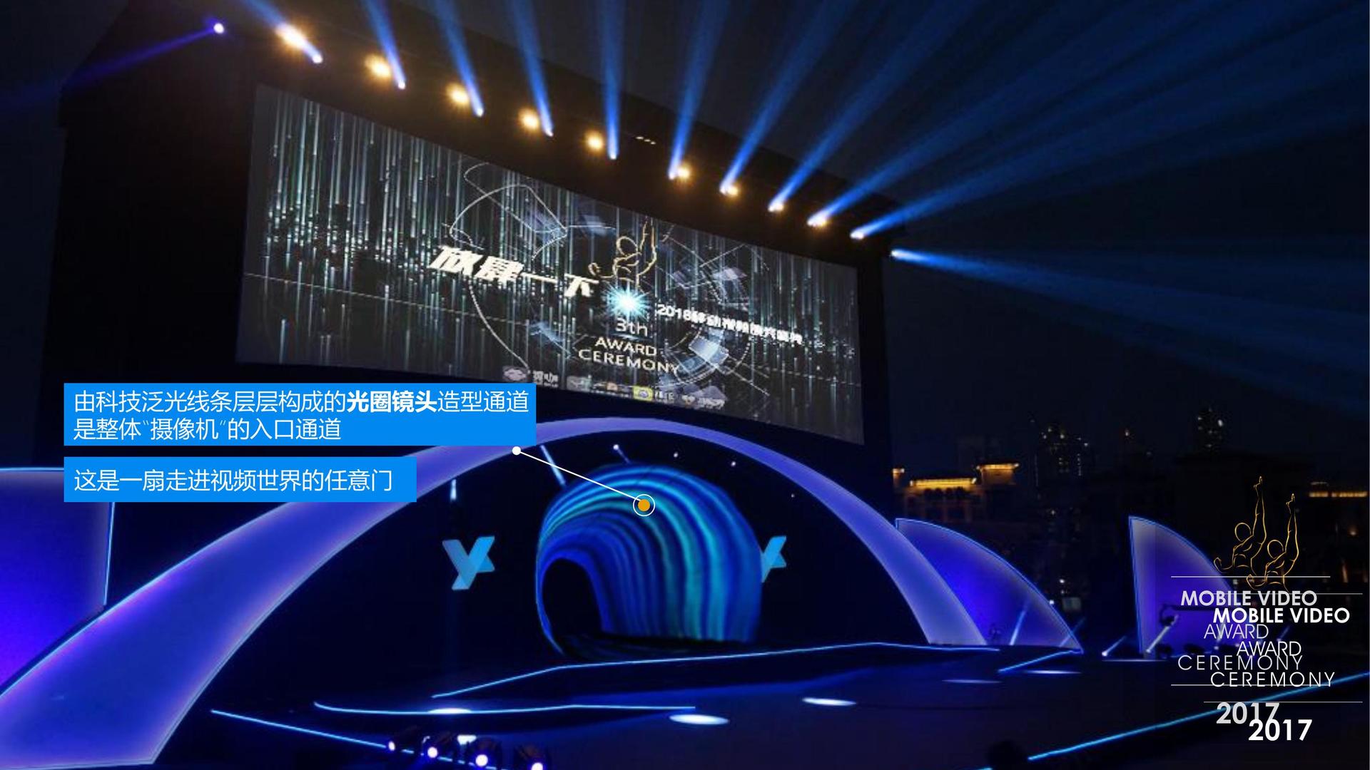 腾飞启明文化联合抖音发起“青年文化创作者扶持计划”